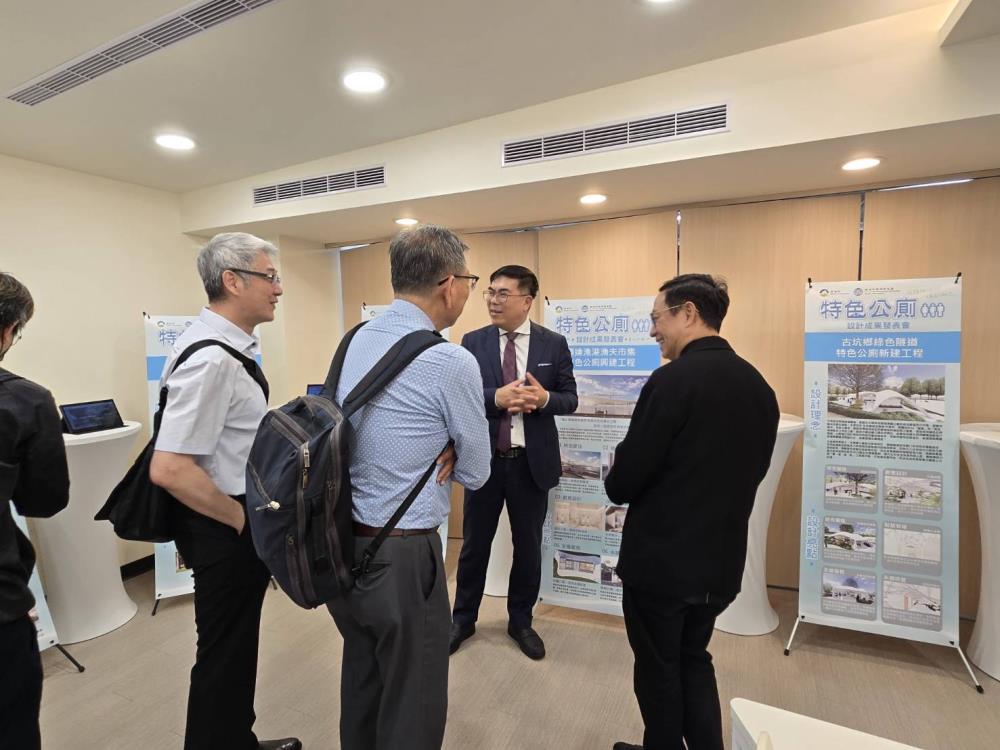 0529.--部長巡視特色公廁展示情形.jpg