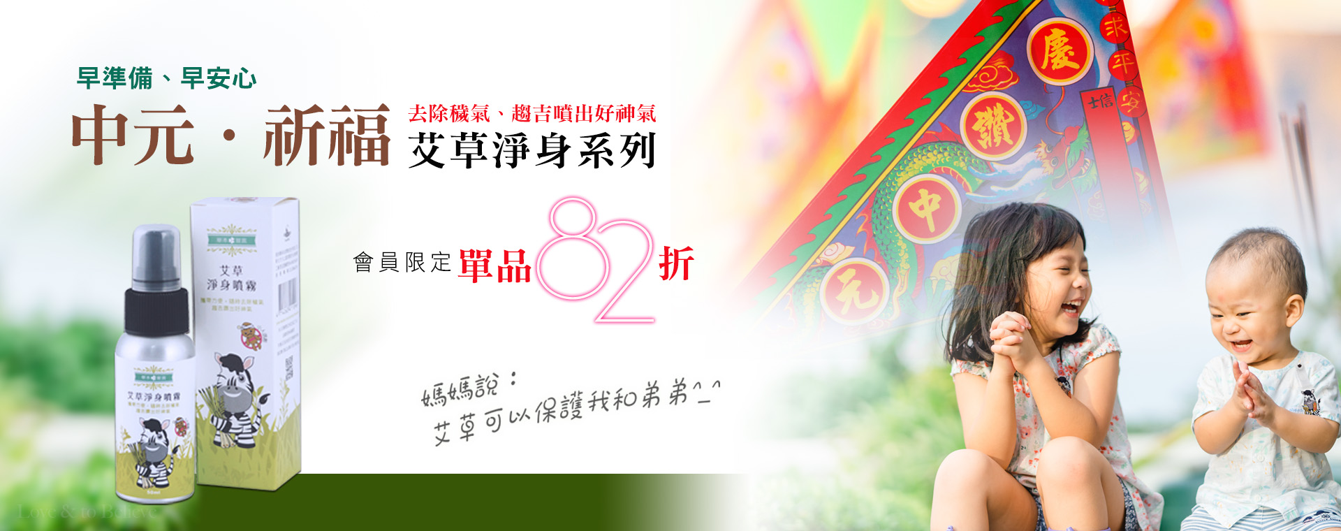 節日2