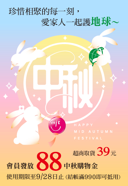 節日2